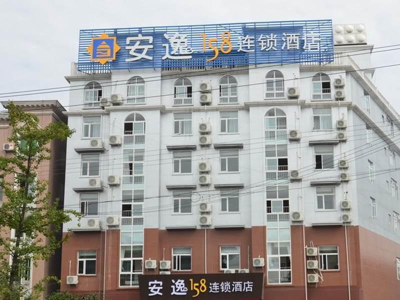 לשאן Anyi 158 Hotel Emeishan מראה חיצוני תמונה
